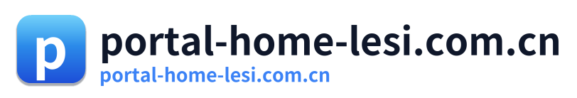 portal-home-lesi.com.cn